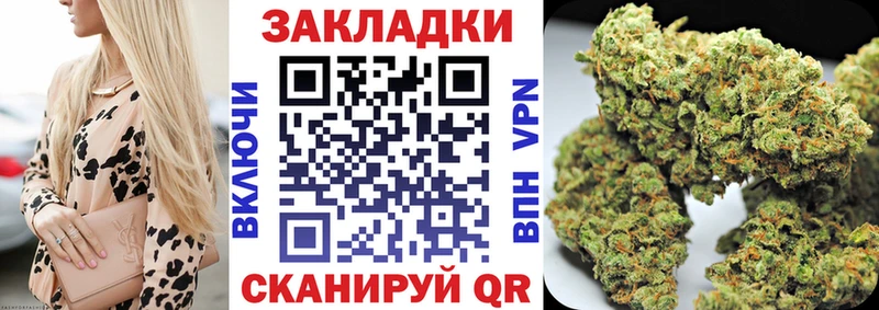 Цена Солнечногорск Кокаин МАРИХУАНА Мефедрон NBOMe ГАШ Alpha-PVP