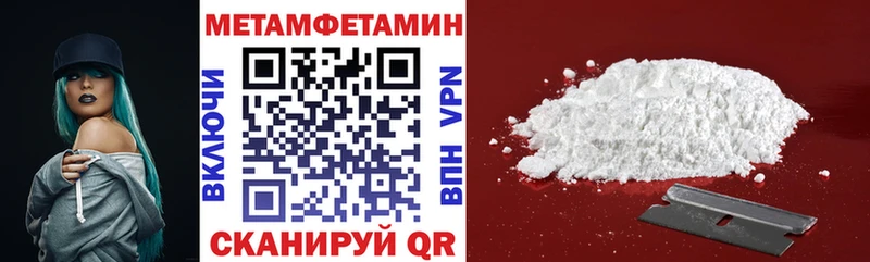 Амфетамин 97%  Солнечногорск 