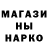 МЕФ кристаллы Maks Khokhlov