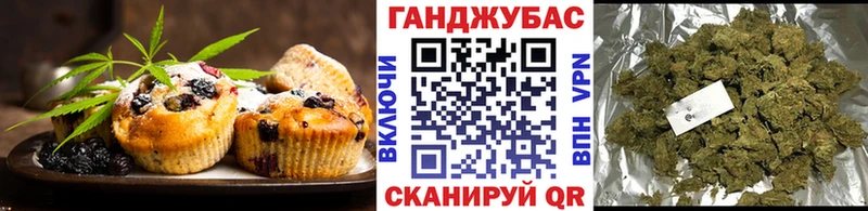 Canna-Cookies конопля  Солнечногорск 