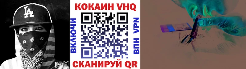 Кокаин Columbia  продажа наркотиков  Солнечногорск 