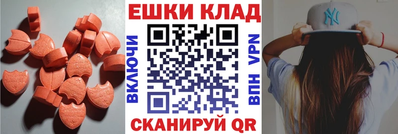ЭКСТАЗИ XTC  Солнечногорск 