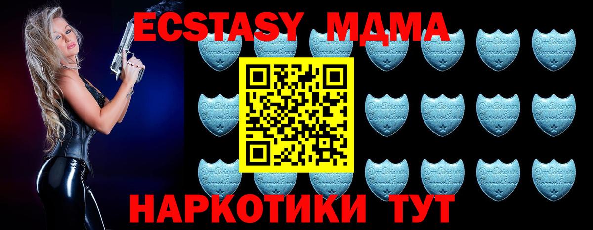 Солнечногорск  ЭКСТАЗИ  Вход с VPN  ЭКСТАЗИ Punisher 