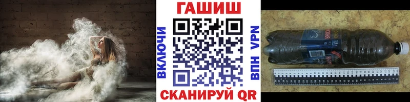 ГАШИШ hashish  купить наркоту  Солнечногорск 