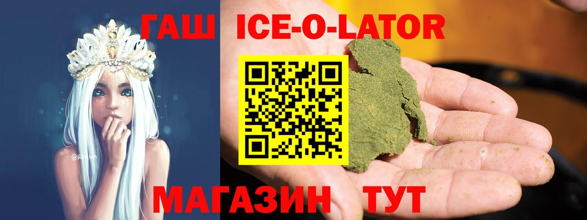 Солнечногорск  ГАШ убойный  закладка  ГАШИШ VHQ  Вход с VPN  ГАШИШ 