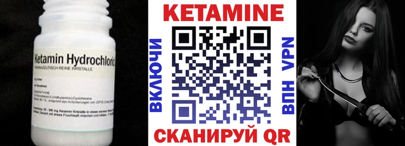 КЕТАМИН ketamine  хочу   Солнечногорск 