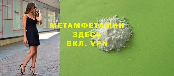 а пвп мука Аркадак