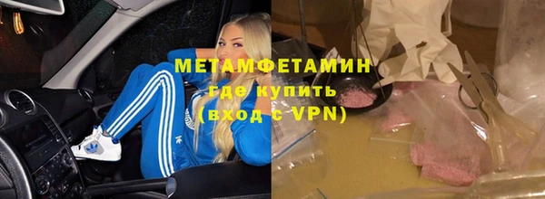 2c-b Армянск