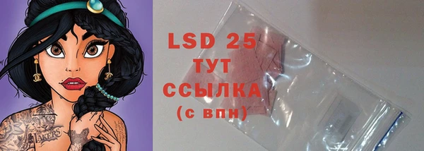 2c-b Армянск
