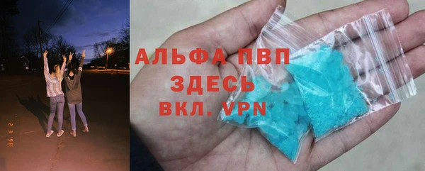 а пвп мука Аркадак