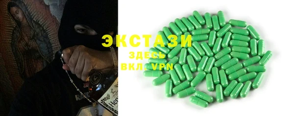 2c-b Армянск