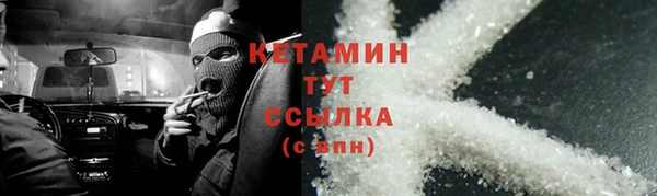 гашишное масло Богданович