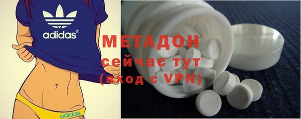 мефедрон мука Богородицк