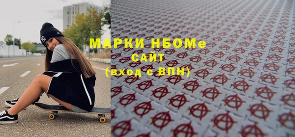 эйфоретик Арсеньев