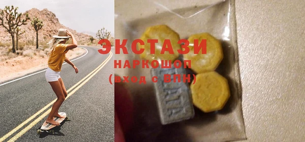 эйфоретик Арсеньев