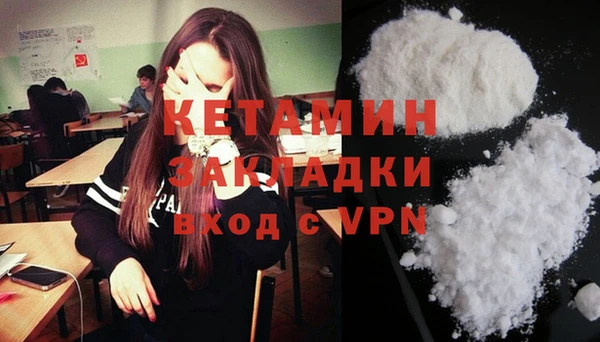 2c-b Армянск