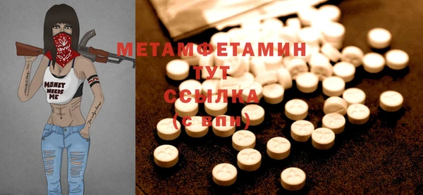 дмт Нефтегорск