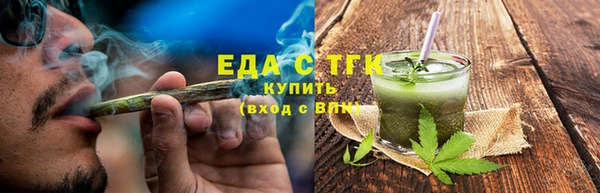 2c-b Армянск