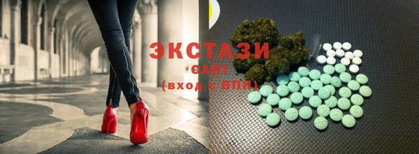 эйфоретик Арсеньев