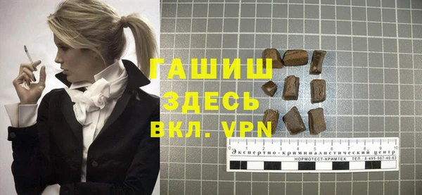 2c-b Армянск