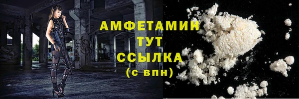 2c-b Армянск