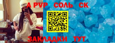 меф Обь