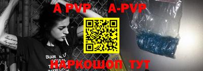 mdpv Нягань