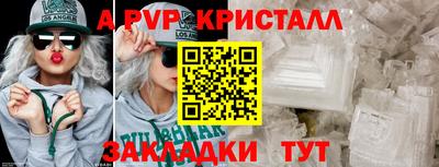 меф Обь