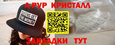 меф Обь