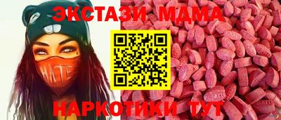 ECSTASY Обнинск