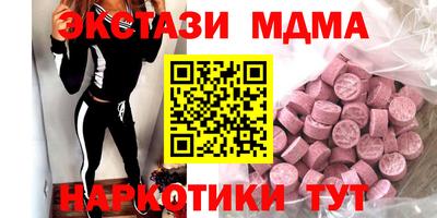 mdpv Нягань