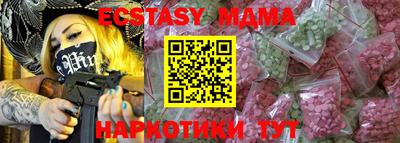 mdpv Нягань