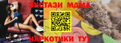 mdpv Нягань