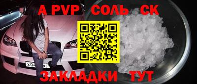 mdpv Нягань