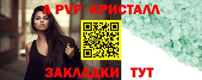 меф Обь