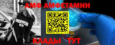 меф Обь