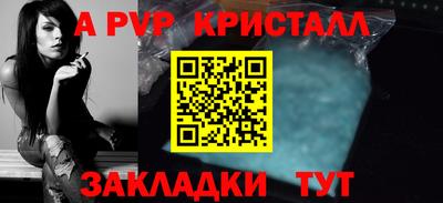 mdpv Нягань
