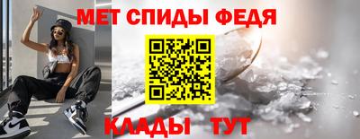 меф Обь