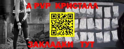 меф Обь