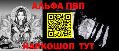меф Обь