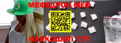 mdpv Нягань