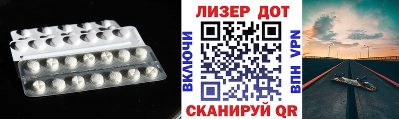 Лсд 25 экстази ecstasy  Солнечногорск 
