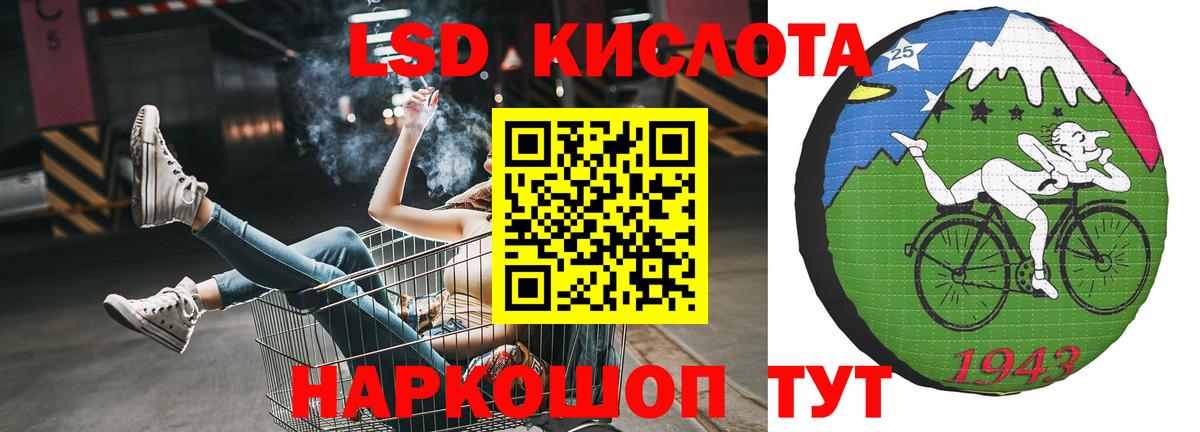ЛСД экстази кислота  Лсд 25 экстази кислота  ЛСД экстази  Солнечногорск  Вход с VPN 