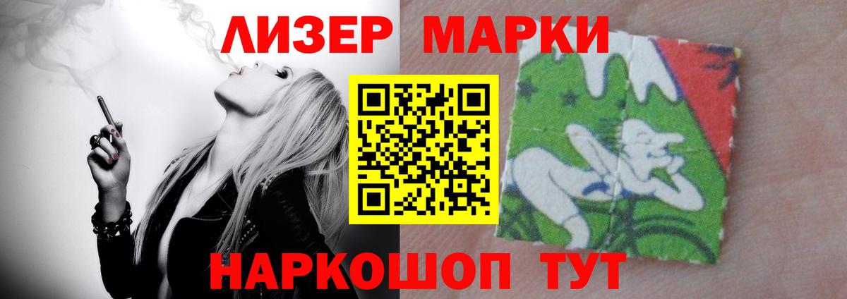 Лсд 25 экстази кислота Солнечногорск