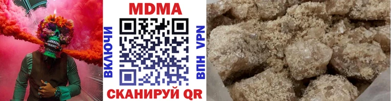 MDMA crystal  хочу   Солнечногорск 