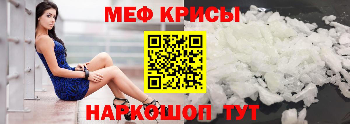 МЕГА ТОР  Меф  Солнечногорск  Вход с VPN  МЕФ 4 MMC  Мефедрон кристаллы 