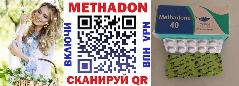 МЕТАДОН methadone  площадка Telegram  Солнечногорск  где купить наркотик 
