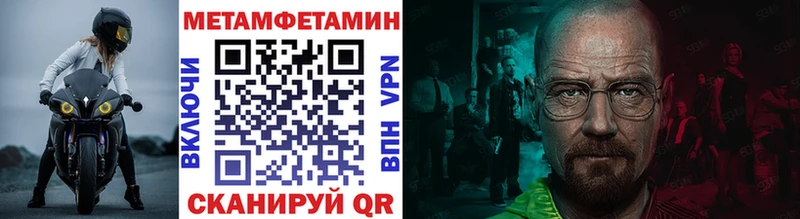 МЕГА Солнечногорск Первитин витя что такое наркотик
