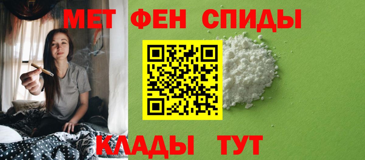 Первитин витя  Первитин витя  Первитин  Вход с VPN  Солнечногорск 