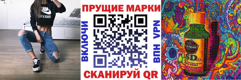 как найти закладки  Солнечногорск  Наркотические марки 1500мкг 